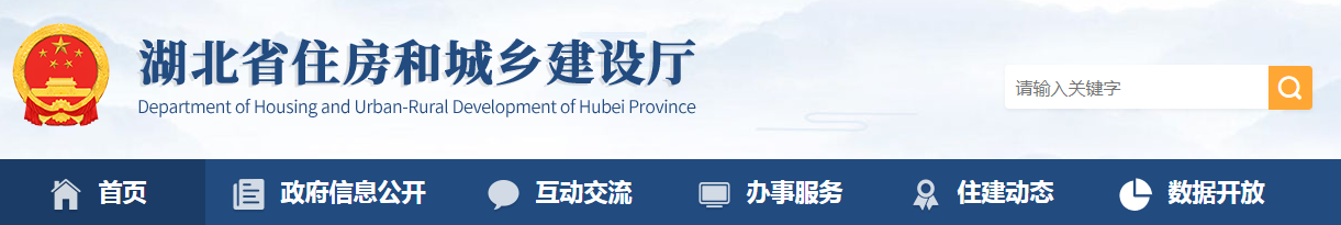 湖北省 | 安管人員申報(bào)A證和申報(bào)B證,均不需提供勞動(dòng)關(guān)系等相關(guān)材料。 湖北省 | 安管人員申報(bào)A證和申報(bào)B證,均不需提供勞動(dòng)關(guān)系等相關(guān)材料。
