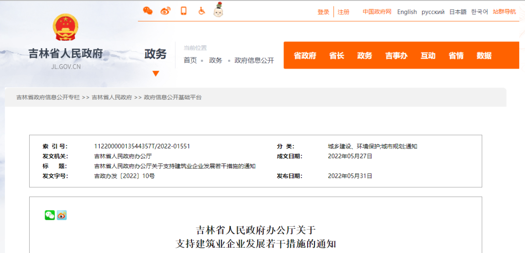 “搶資質(zhì)、搶人大戰(zhàn)”開始!建造師在母公司業(yè)績(jī),可用于子公司申請(qǐng)資質(zhì)! “搶資質(zhì)、搶人大戰(zhàn)”開始!建造師在母公司業(yè)績(jī),可用于子公司申請(qǐng)資質(zhì)!