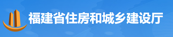住建廳：支持龍頭企業、央企組建聯合體，參與基建項目投標！