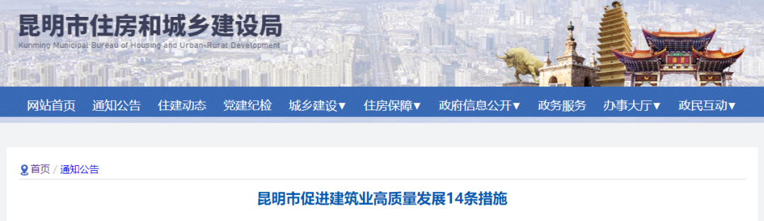 住建局：即日起，施工總包企業可直接申請對應等級專業承包資質！