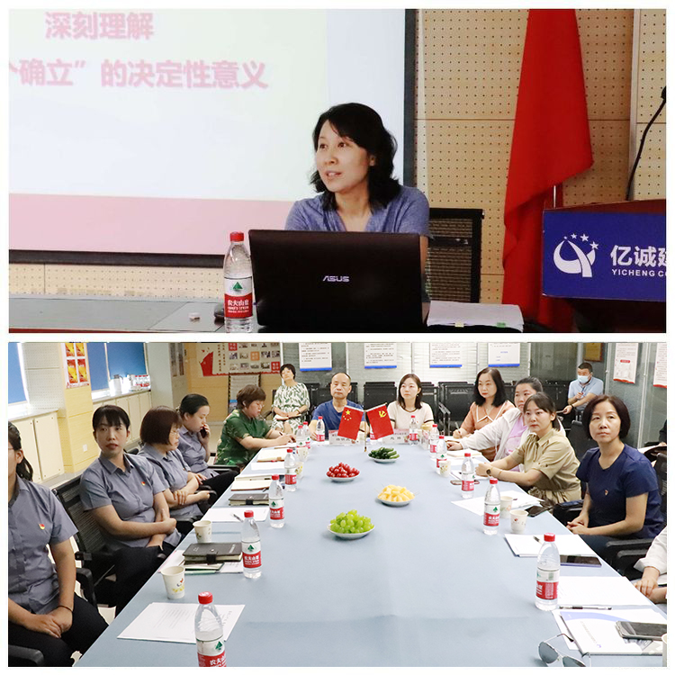 【喜迎二十大 奮進新征程】提升為民服務效能 基層共建共治水平——億誠建設黨支部與太白社區黨支部結對共建 【喜迎二十大 奮進新征程】提升為民服務效能 基層共建共治水平——億誠建設黨支部與太白社區黨支部結對共建