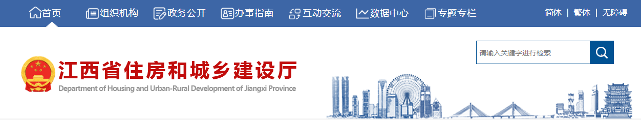 開展二級建造師“掛證”行為起底整治!這里發(fā)文 開展二級建造師“掛證”行為起底整治!這里發(fā)文
