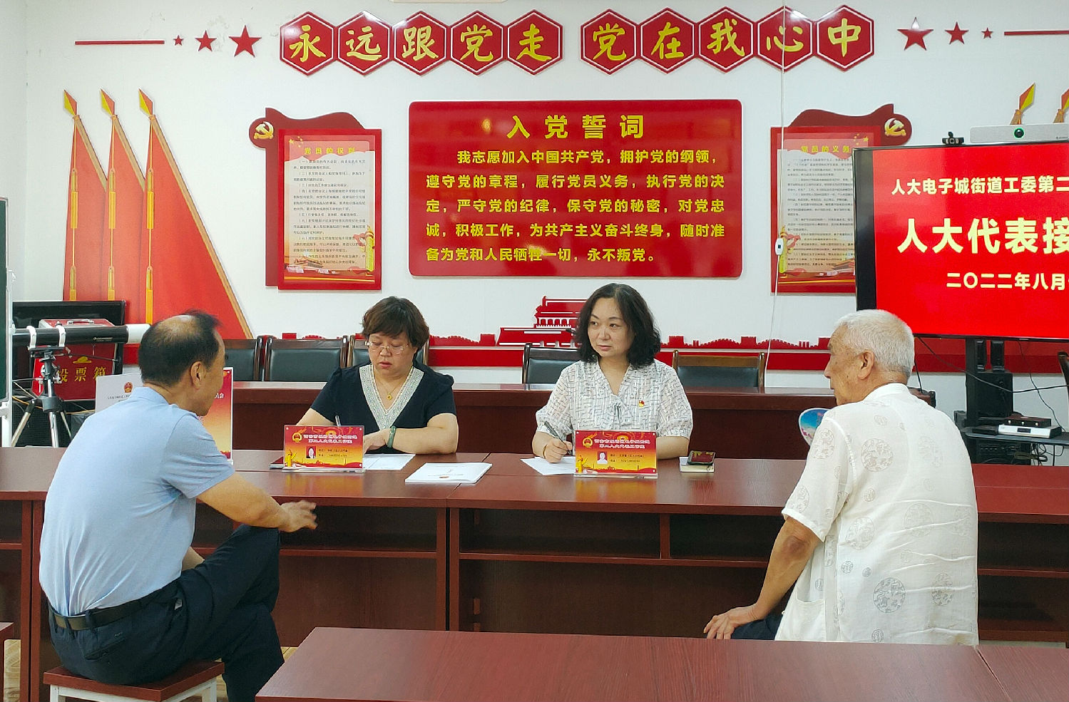 傾聽民聲,反映民意—雁塔區人大代表李妮參加人大代表接待日活動 傾聽民聲,反映民意—雁塔區人大代表李妮參加人大代表接待日活動