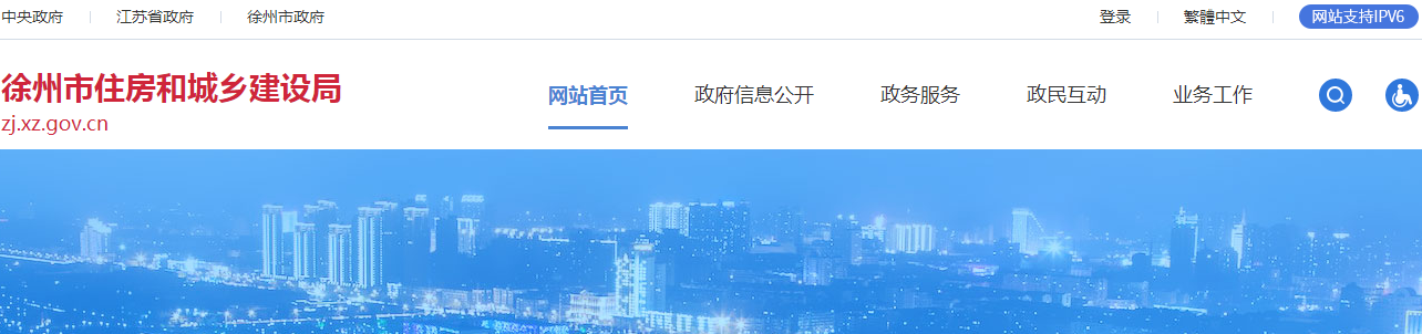 徐州市 | 9月1日起,原則上一個(gè)總監(jiān)只負(fù)責(zé)一個(gè)在建項(xiàng)目 徐州市 | 9月1日起,原則上一個(gè)總監(jiān)只負(fù)責(zé)一個(gè)在建項(xiàng)目