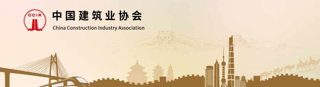 重磅!2022~2023年度第一批魯班獎復查開始,132項工程上榜! 重磅!2022~2023年度第一批魯班獎復查開始,132項工程上榜!