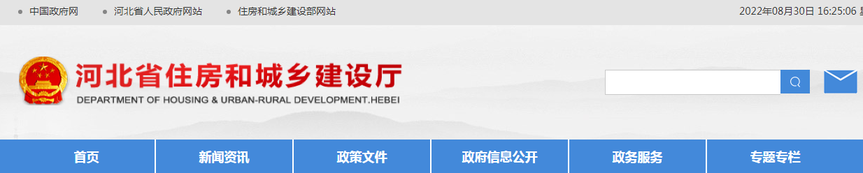 河北:對受檢建筑業企業所有資質進行核查 河北:對受檢建筑業企業所有資質進行核查