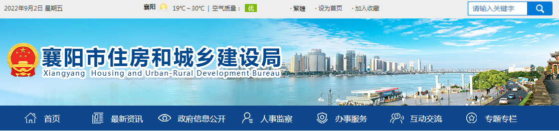 又一地住建局明確了承插型盤扣式鋼管腳手架的計價方式,全國其他地方如何規定的? 又一地住建局明確了承插型盤扣式鋼管腳手架的計價方式,全國其他地方如何規定的?