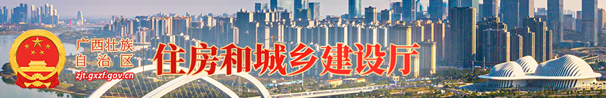 廣西：9月1日起，推行工程監理企業資質電子證書，紙質停發！