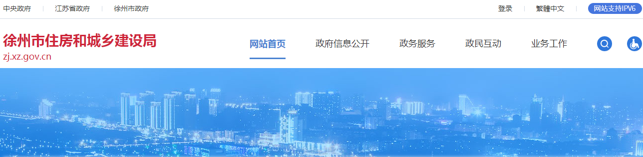 住建局:符合規定,可先行開工建設樁基部分,“樁基工程”和“主體工程”兩個階段可分別申請辦理施 住建局:符合規定,可先行開工建設樁基部分,“樁基工程”和“主體工程”兩個階段可分別申請辦理施