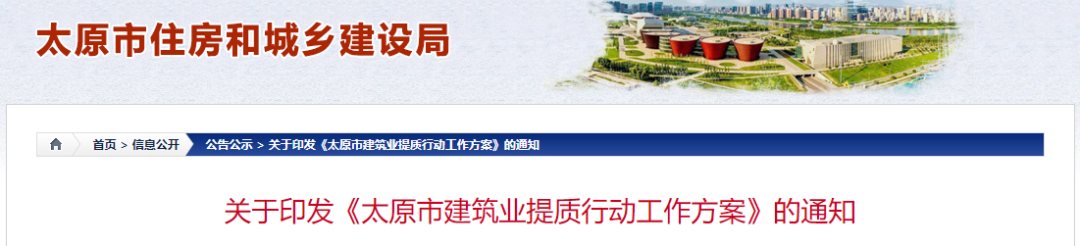 資質申請可當即核準,加快資質提檔升級!特級至少獎勵4000萬元! 資質申請可當即核準,加快資質提檔升級!特級至少獎勵4000萬元!