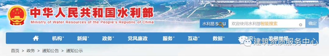 最新公告:2022年水利監(jiān)理資質(zhì)開始申報! 最新公告:2022年水利監(jiān)理資質(zhì)開始申報!