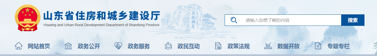 住建廳印發(fā)《房屋市政工程高處墜落事故預(yù)防指南》《施工現(xiàn)場(chǎng)預(yù)防高處墜落檢查標(biāo)準(zhǔn)》 住建廳印發(fā)《房屋市政工程高處墜落事故預(yù)防指南》《施工現(xiàn)場(chǎng)預(yù)防高處墜落檢查標(biāo)準(zhǔn)》