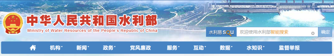 監(jiān)理工程師(水利工程)職業(yè)資格考試專業(yè)科目考試大綱征求意見(jiàn)稿 監(jiān)理工程師(水利工程)職業(yè)資格考試專業(yè)科目考試大綱征求意見(jiàn)稿