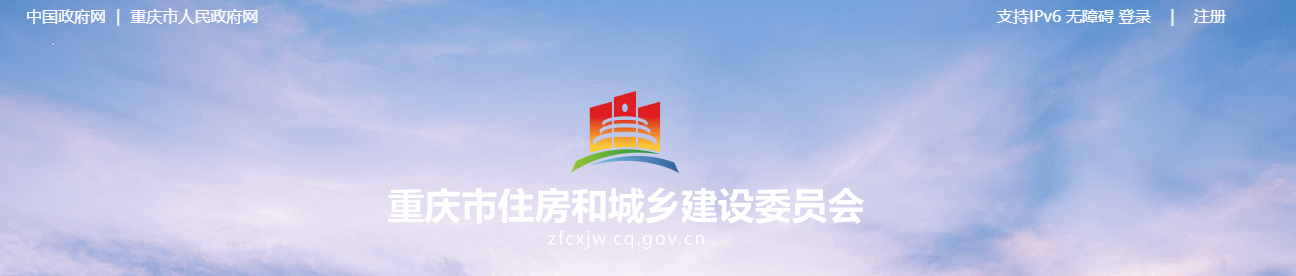 重慶市 | 10月1日起,監理企業申請資質就這樣簡單 重慶市 | 10月1日起,監理企業申請資質就這樣簡單