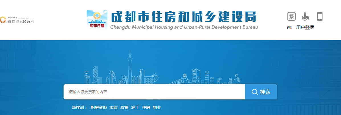 成都市 |項目部、食堂、宿舍等在內的現場區域全部納入“電子圍欄”管理,人員實名制“全覆蓋”管理 成都市 |項目部、食堂、宿舍等在內的現場區域全部納入“電子圍欄”管理,人員實名制“全覆蓋”管理