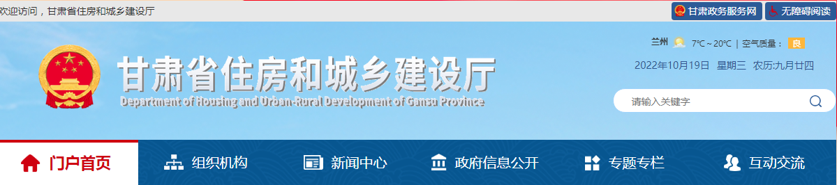 甘肅省 | 推行建筑起重機械“一體化”,爭取2-3年全面實現(xiàn)“一體化”管理。 甘肅省 | 推行建筑起重機械“一體化”,爭取2-3年全面實現(xiàn)“一體化”管理。