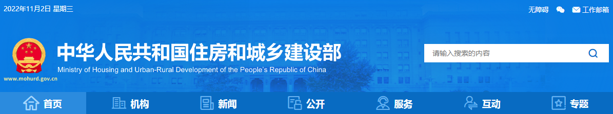 重要!監理等資質統一延期至2023年12月31日! 重要!監理等資質統一延期至2023年12月31日!