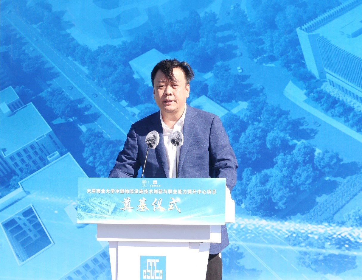 匠心筑造|億誠管理助力天津商業大學冷鏈項目建設 匠心筑造|億誠管理助力天津商業大學冷鏈項目建設