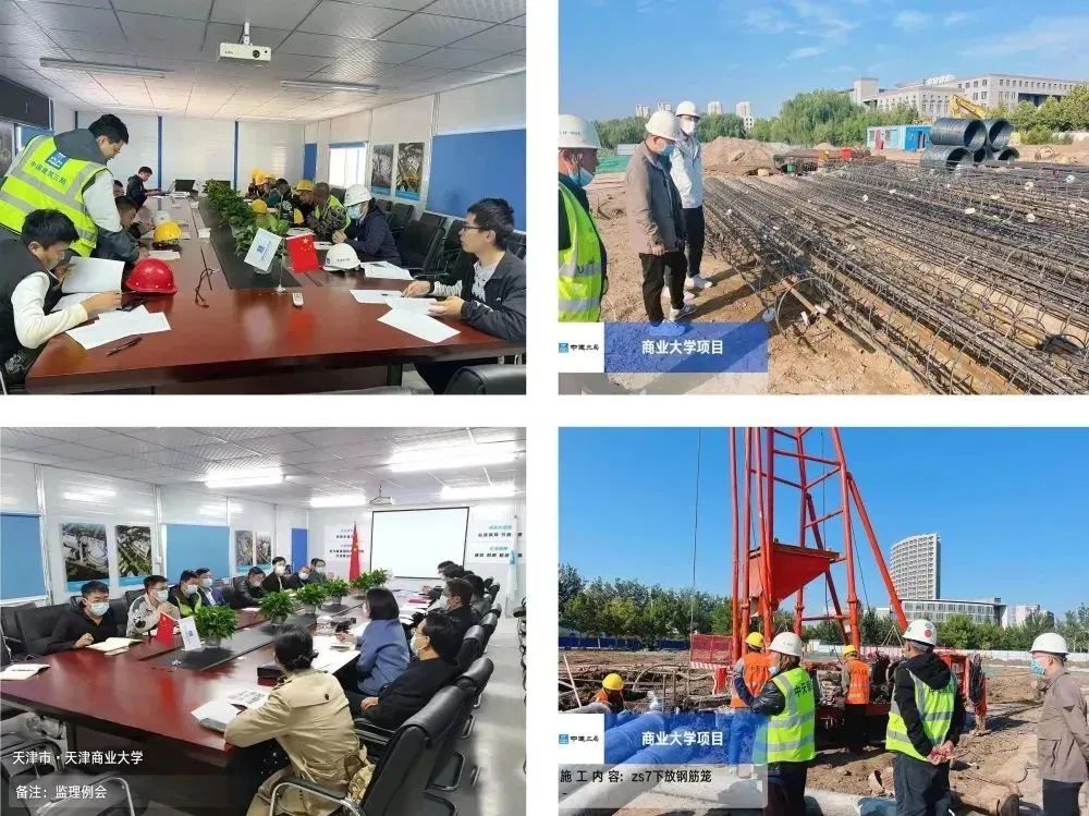 匠心筑造|億誠管理助力天津商業大學冷鏈項目建設 匠心筑造|億誠管理助力天津商業大學冷鏈項目建設