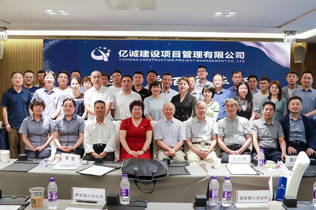 2021年分公司全體合影 2021年分公司全體合影