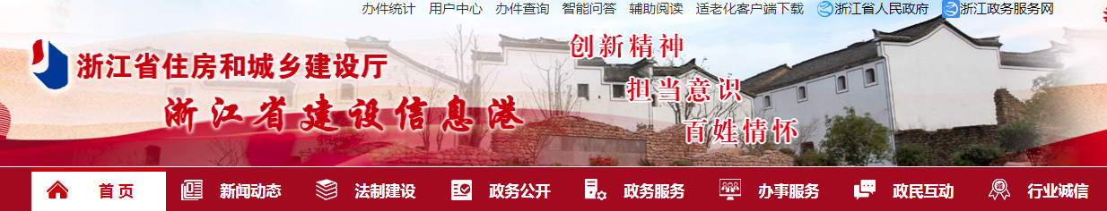 住建局：可直接申請二級，申請前需將人員及業績錄入省監管服務系統