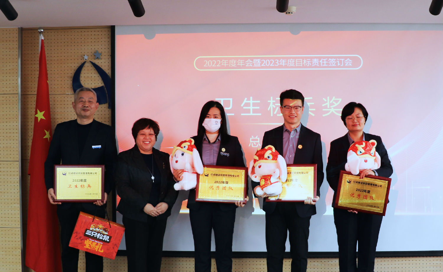 砥礪深耕,行穩(wěn)致遠|億誠管理2022年度年會暨2023年度目標責任簽訂會成功召開 砥礪深耕,行穩(wěn)致遠|億誠管理2022年度年會暨2023年度目標責任簽訂會成功召開