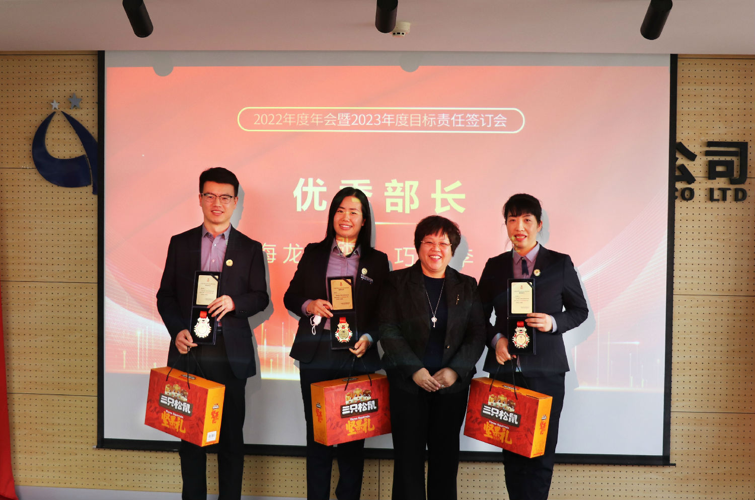 砥礪深耕,行穩(wěn)致遠|億誠管理2022年度年會暨2023年度目標責任簽訂會成功召開 砥礪深耕,行穩(wěn)致遠|億誠管理2022年度年會暨2023年度目標責任簽訂會成功召開