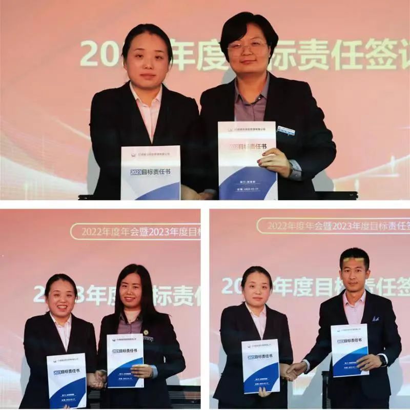 砥礪深耕,行穩(wěn)致遠|億誠管理2022年度年會暨2023年度目標責任簽訂會成功召開 砥礪深耕,行穩(wěn)致遠|億誠管理2022年度年會暨2023年度目標責任簽訂會成功召開