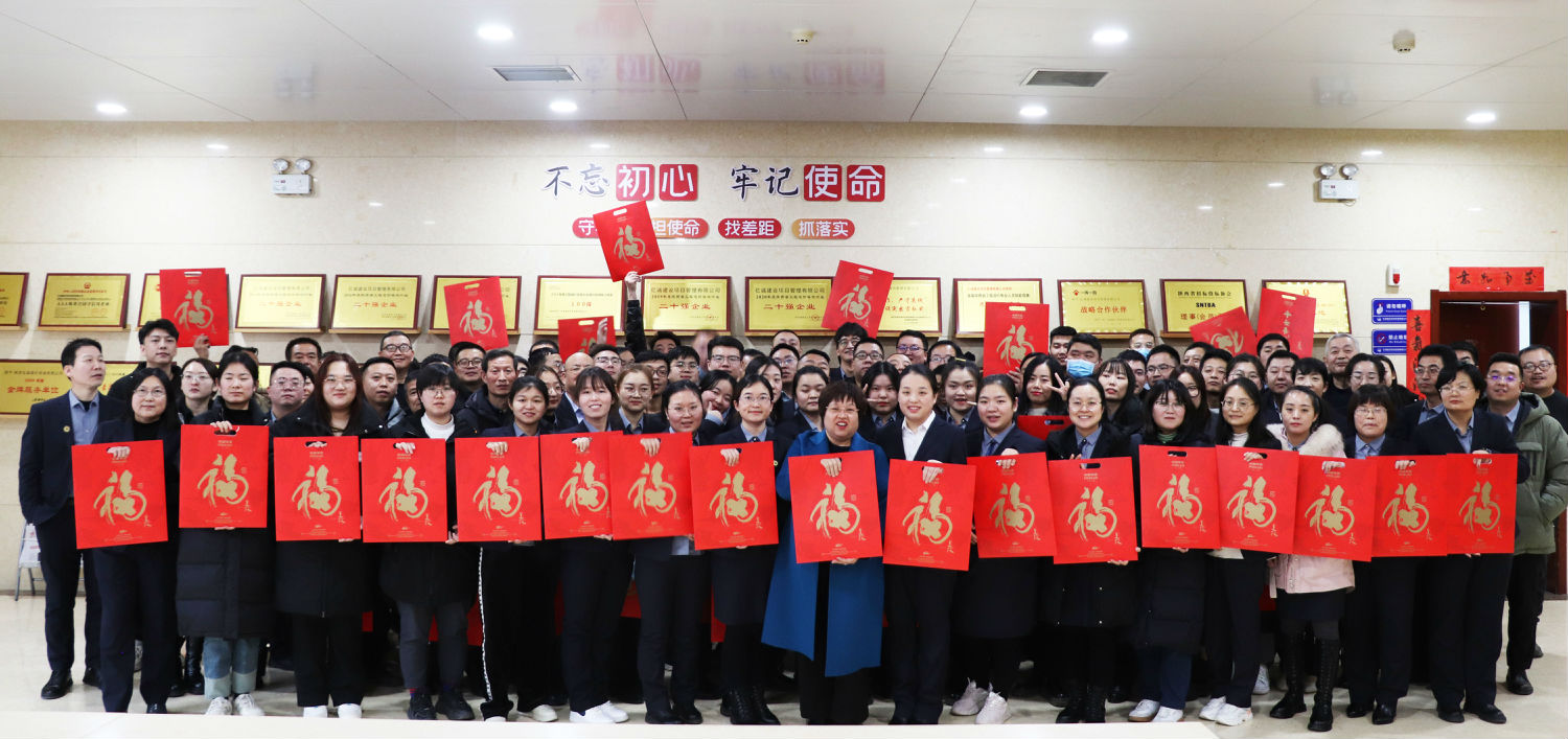 砥礪深耕,行穩(wěn)致遠|億誠管理2022年度年會暨2023年度目標責任簽訂會成功召開 砥礪深耕,行穩(wěn)致遠|億誠管理2022年度年會暨2023年度目標責任簽訂會成功召開