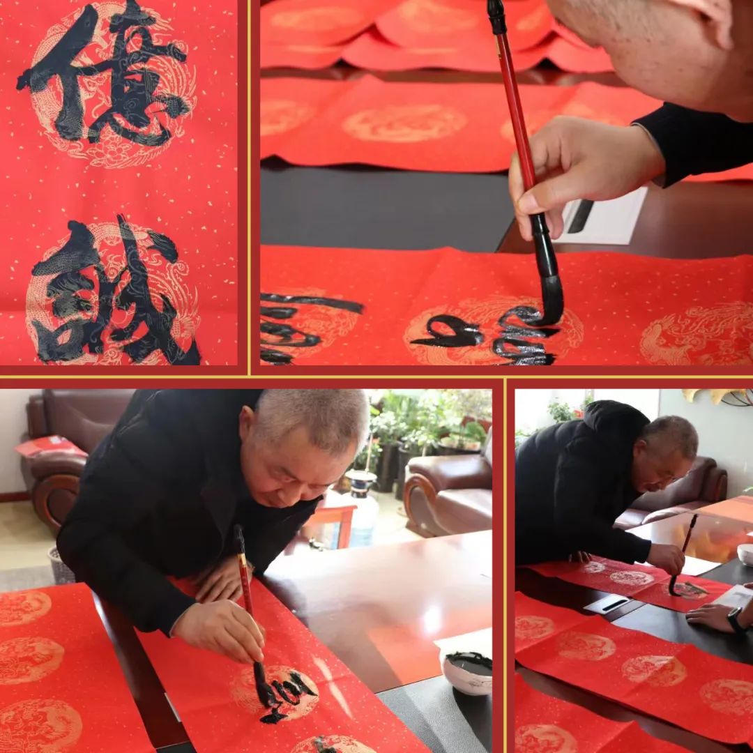 妙筆寫春聯 潑墨迎新年 妙筆寫春聯 潑墨迎新年