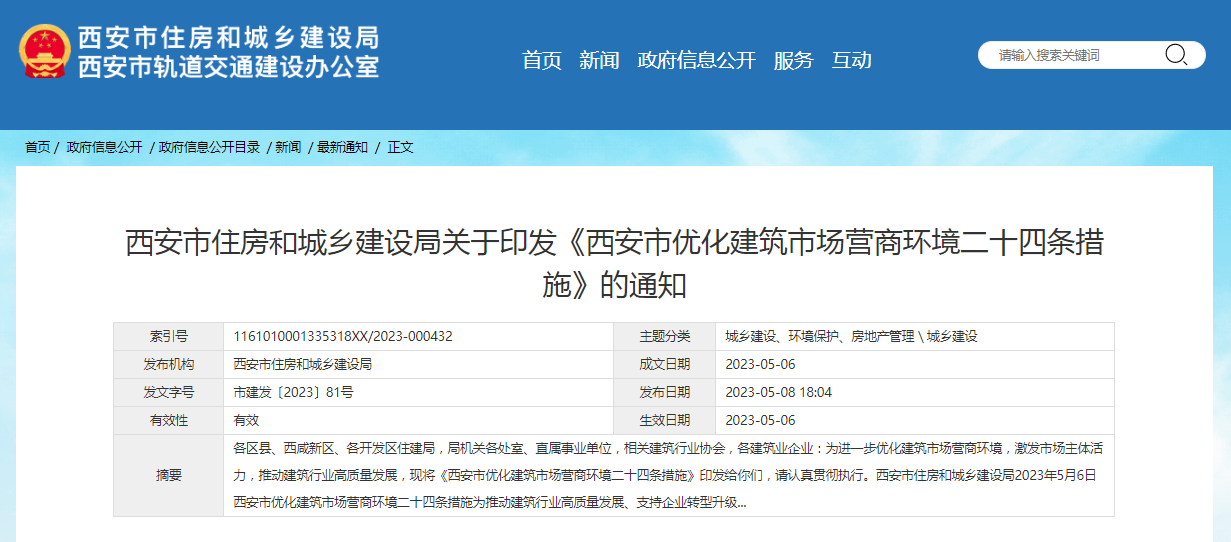 1683686650122.png 1683686650122.png