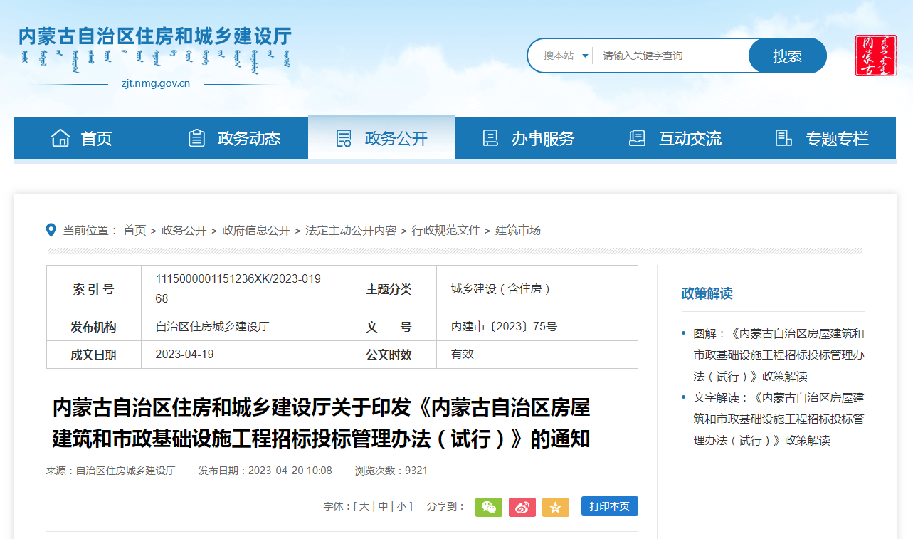 1683860535238.png 1683860535238.png