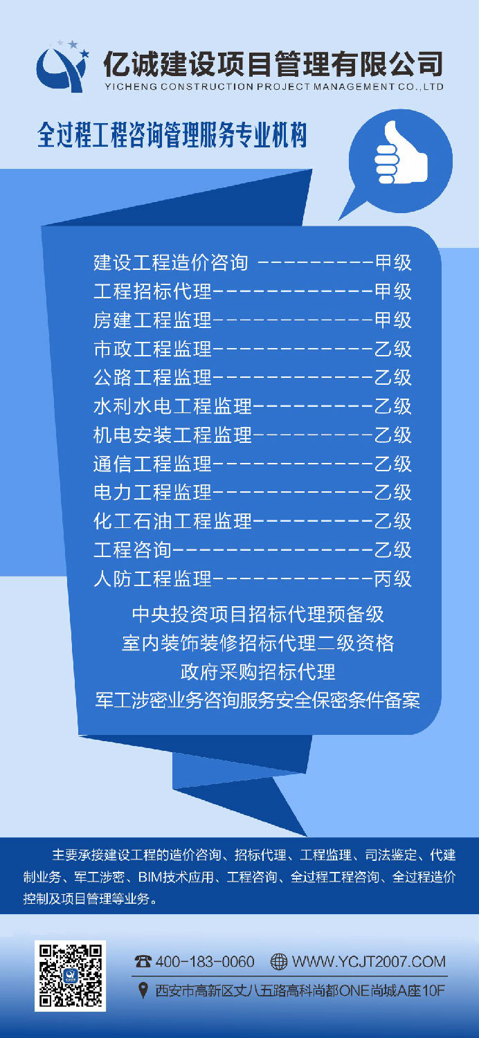 加盟海報(bào).jpg 加盟海報(bào).jpg