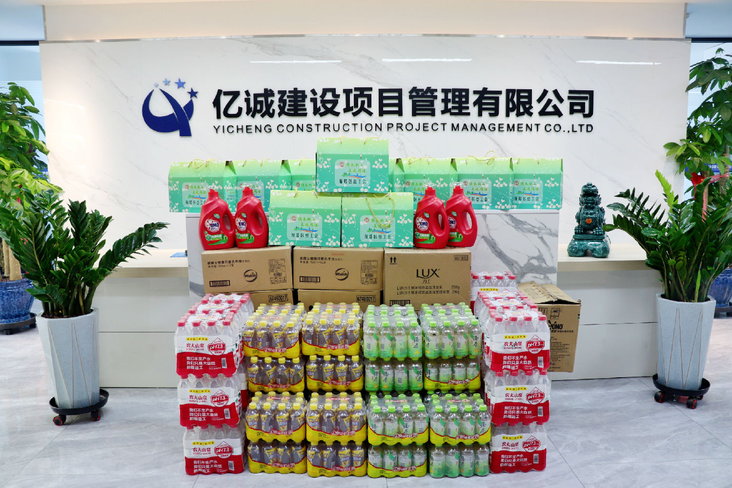 工會送清涼 工會送清涼