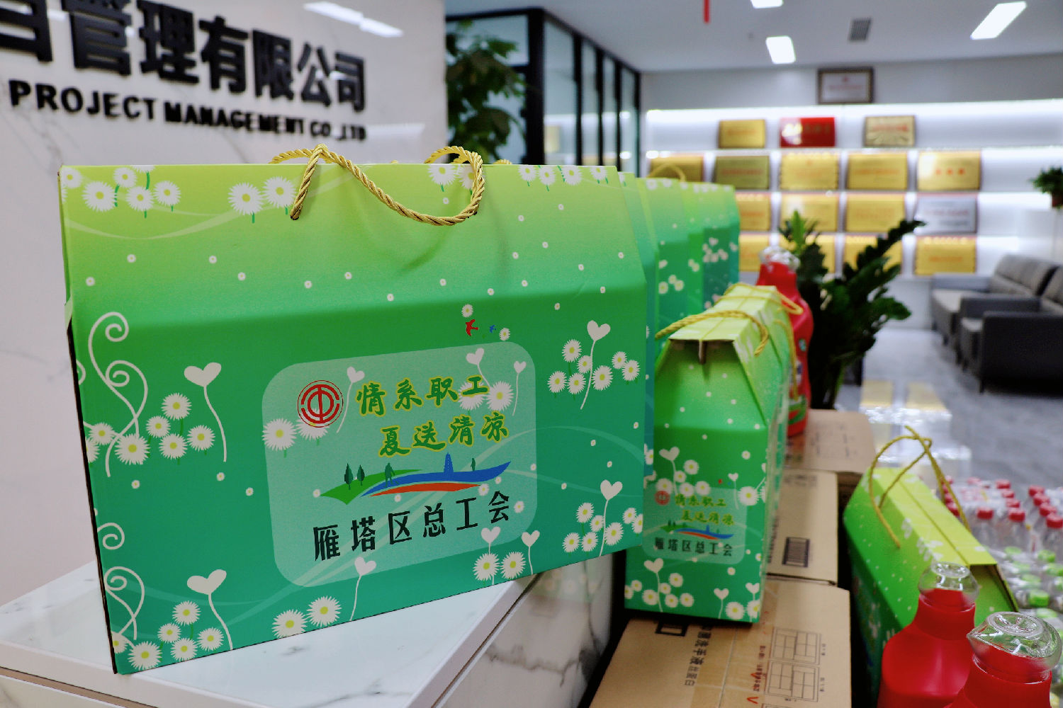 工會送清涼 工會送清涼