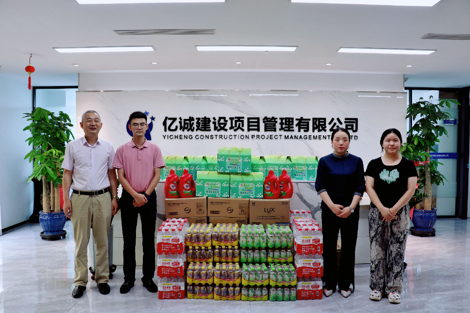 工會送清涼 工會送清涼