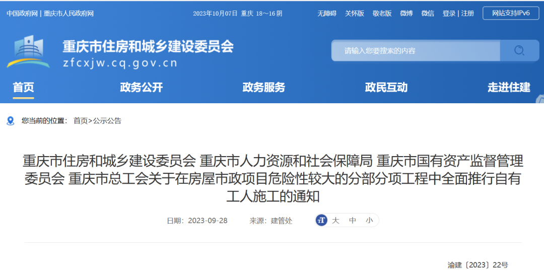 微信圖片_20231008095416.png 微信圖片_20231008095416.png