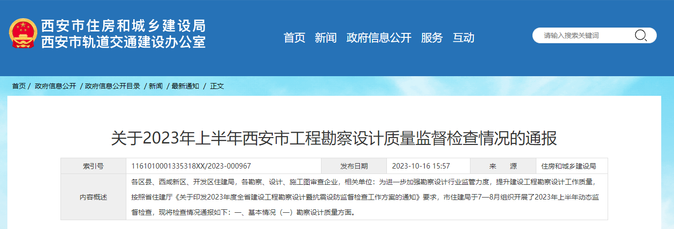 1697515026838.jpg 1697515026838.jpg