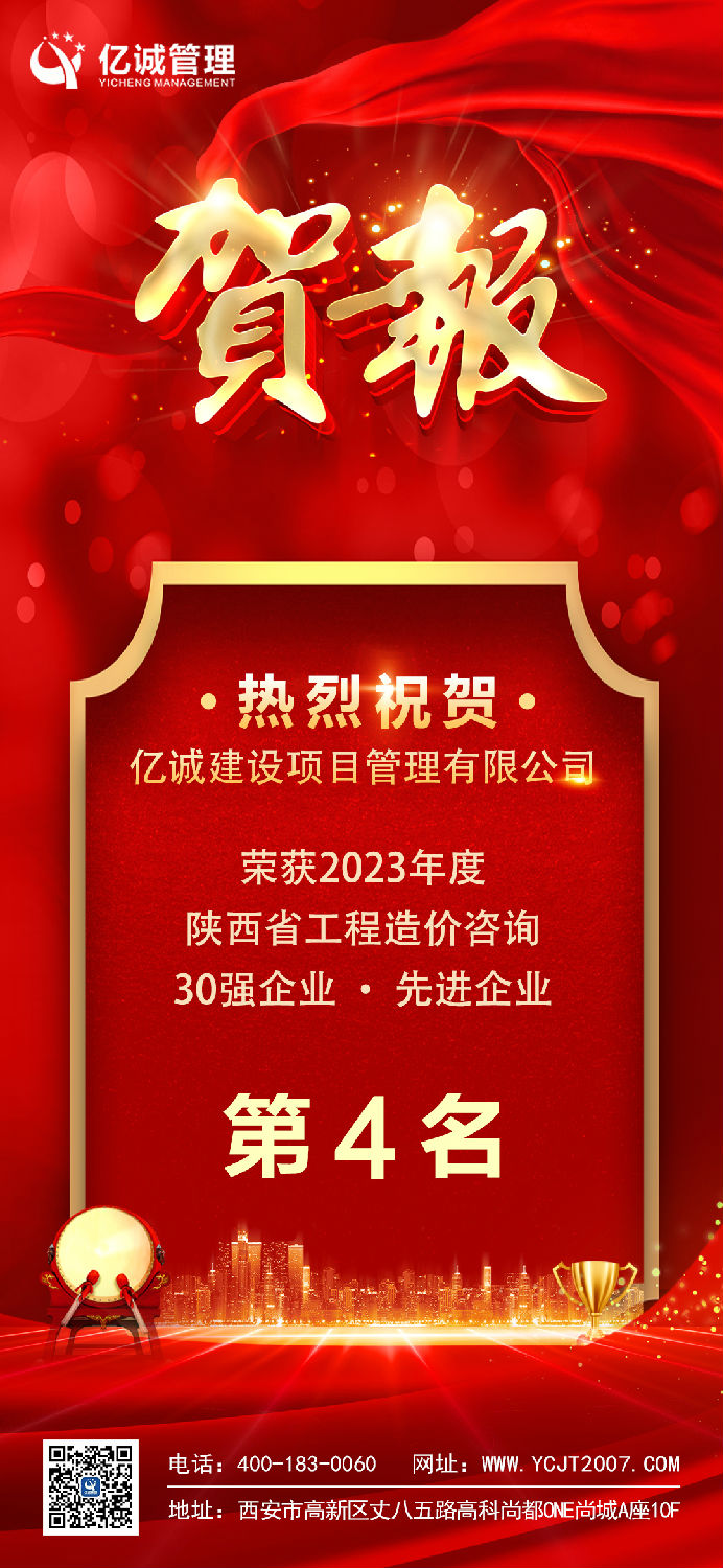 微信圖片_20231020161616.jpg 微信圖片_20231020161616.jpg