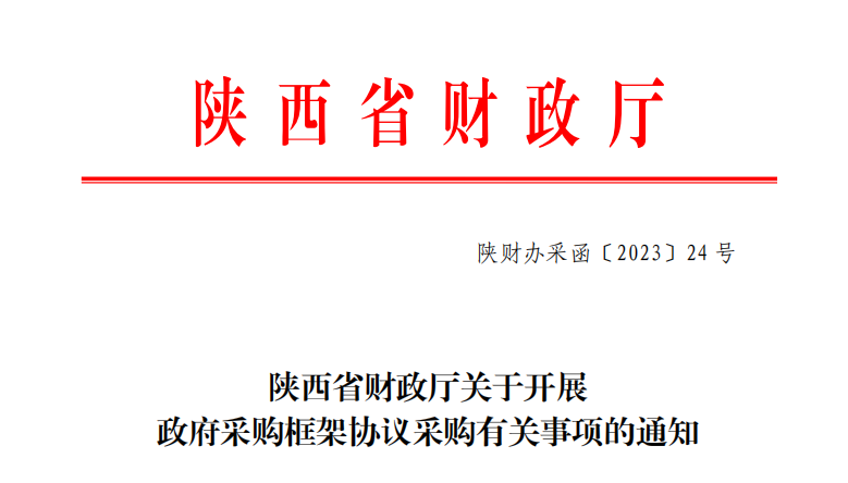 1698202527787.png 1698202527787.png