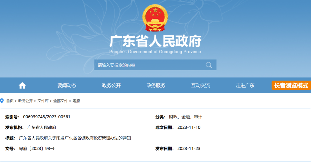 1701050307096.png 1701050307096.png