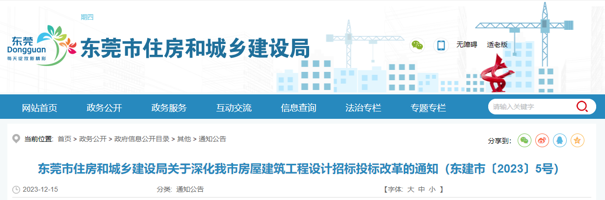 1703125998011.jpg 1703125998011.jpg