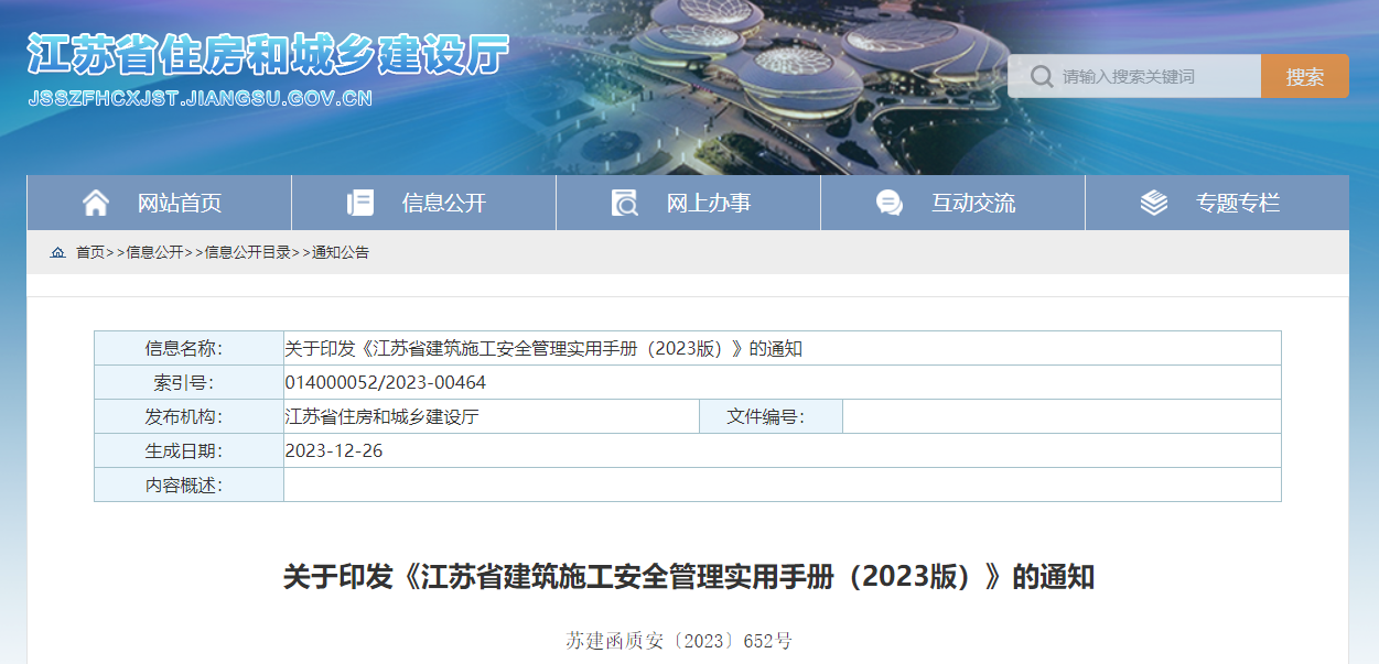 1703644039861.jpg 1703644039861.jpg