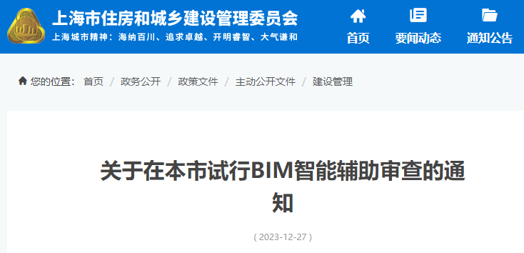 微信圖片_20240102095350.png 微信圖片_20240102095350.png