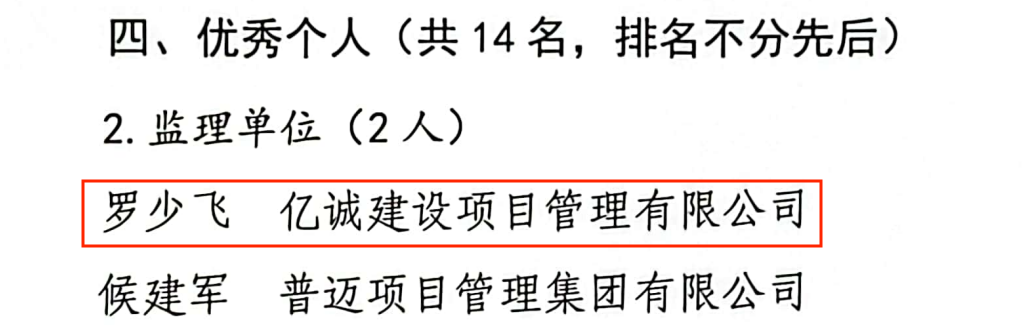 掃描全能王 2024-01-25 12.19_01 拷貝.png 掃描全能王 2024-01-25 12.19_01 拷貝.png