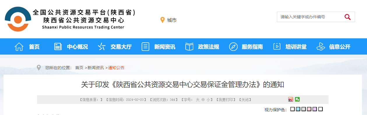 1709000055744.jpg 1709000055744.jpg