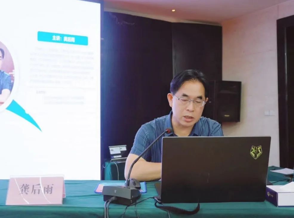 億誠(chéng)管理參加新《公司法》主題培訓(xùn) 億誠(chéng)管理參加新《公司法》主題培訓(xùn)