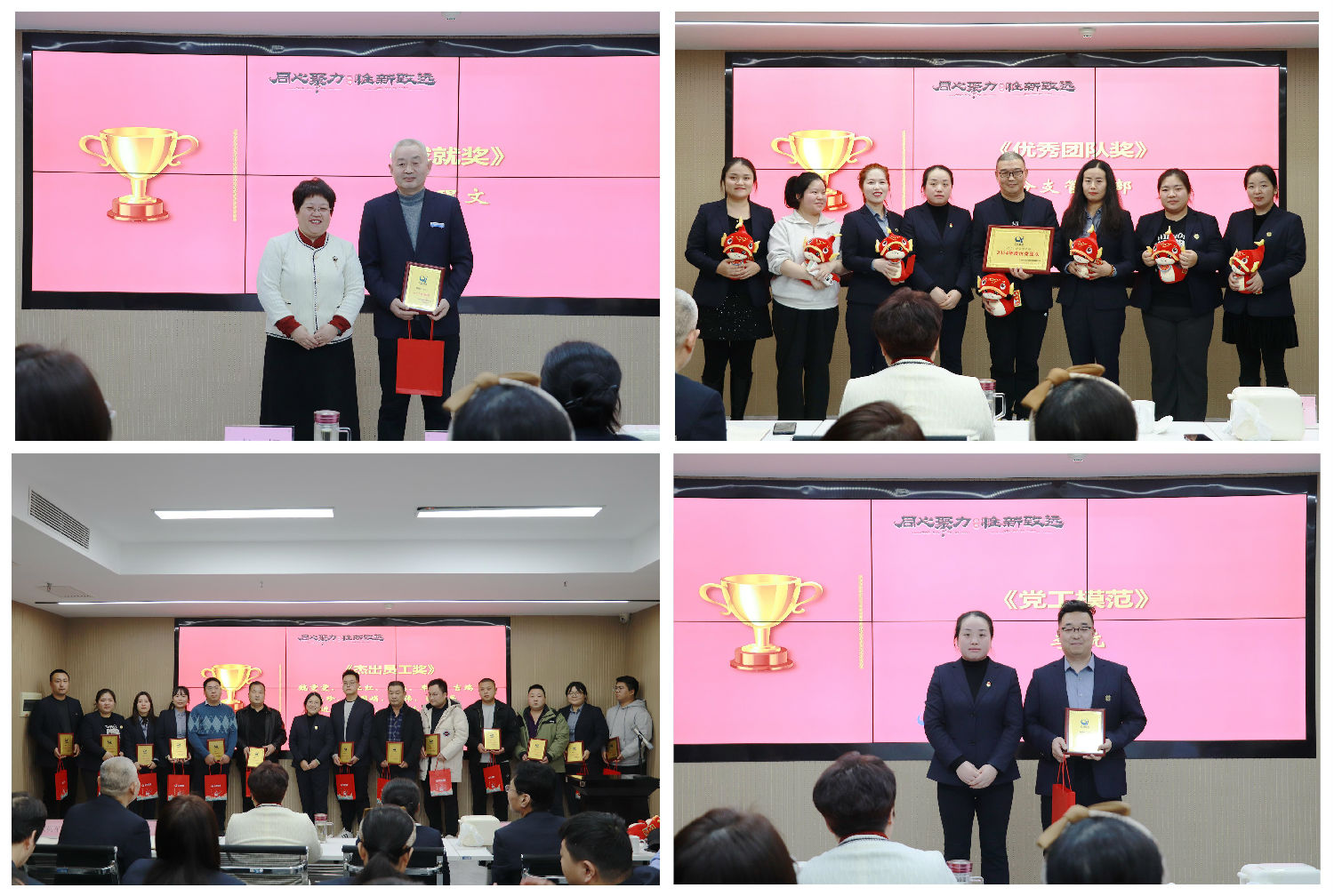 億誠管理2024年會(huì)暨2025年目標(biāo)責(zé)任簽訂會(huì)圓滿召開 億誠管理2024年會(huì)暨2025年目標(biāo)責(zé)任簽訂會(huì)圓滿召開