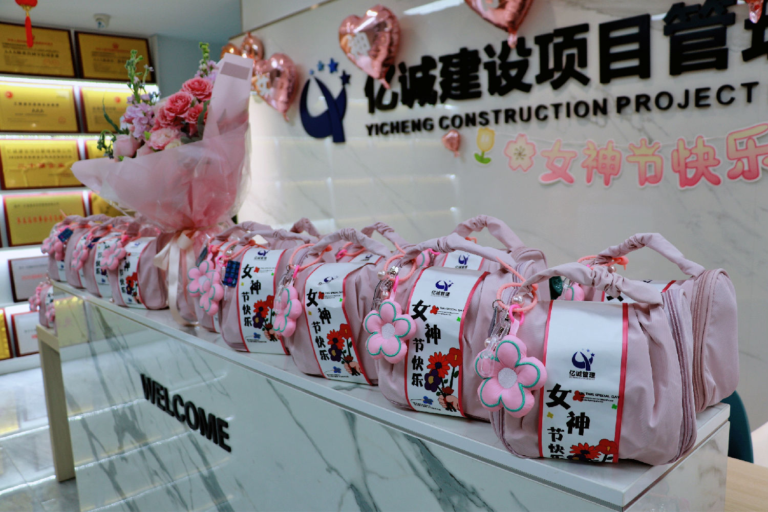 女神節快樂！