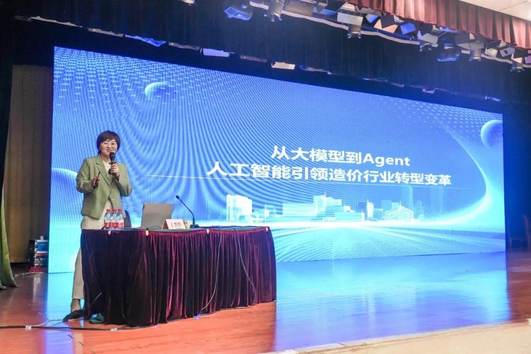 陜西省建設工程造價協會第三屆二次理事會勝利召開4.jpg 陜西省建設工程造價協會第三屆二次理事會勝利召開4.jpg